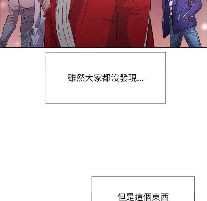 《难缠小恶女》漫画最新章节第107话 107免费下拉式在线观看章节第【21】张图片