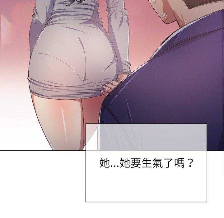 《难缠小恶女》漫画最新章节第107话 107免费下拉式在线观看章节第【7】张图片