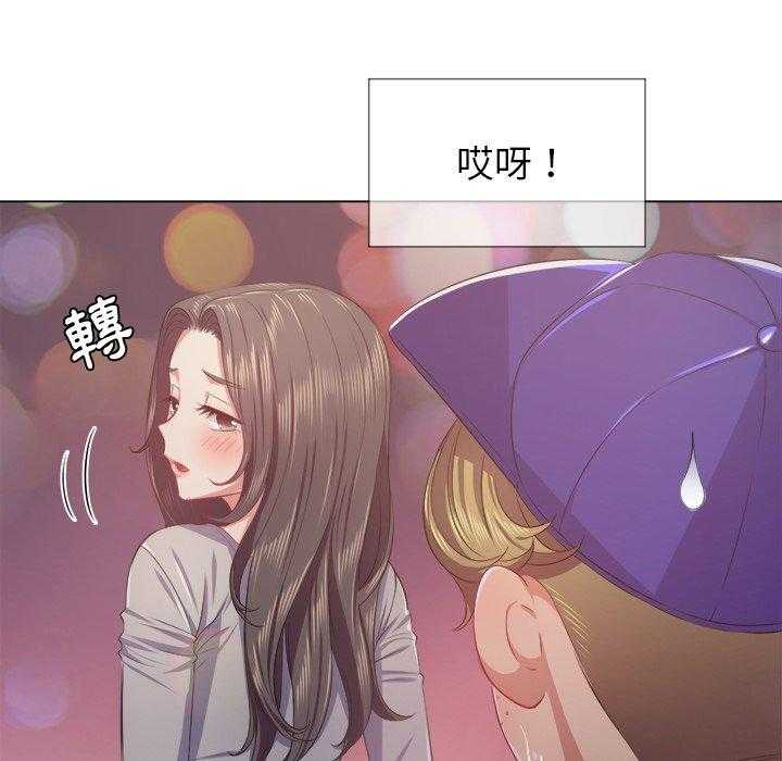 《难缠小恶女》漫画最新章节第107话 107免费下拉式在线观看章节第【8】张图片