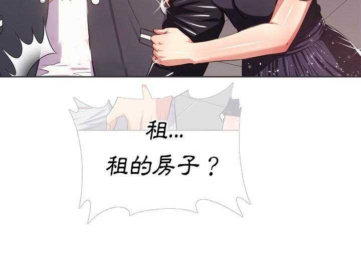 《难缠小恶女》漫画最新章节第107话 107免费下拉式在线观看章节第【26】张图片