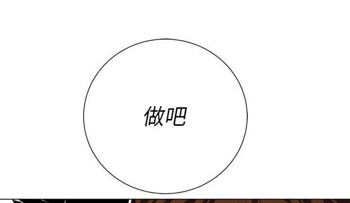 《难缠小恶女》漫画最新章节第108话 108免费下拉式在线观看章节第【16】张图片