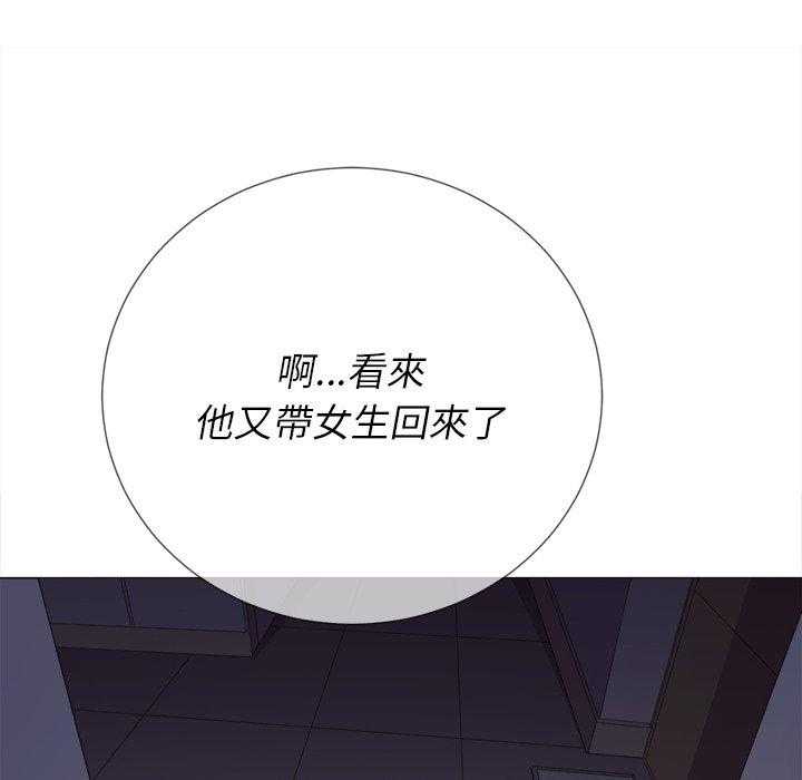 《难缠小恶女》漫画最新章节第108话 108免费下拉式在线观看章节第【28】张图片