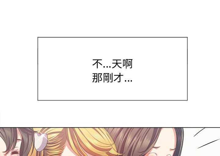 《难缠小恶女》漫画最新章节第108话 108免费下拉式在线观看章节第【13】张图片