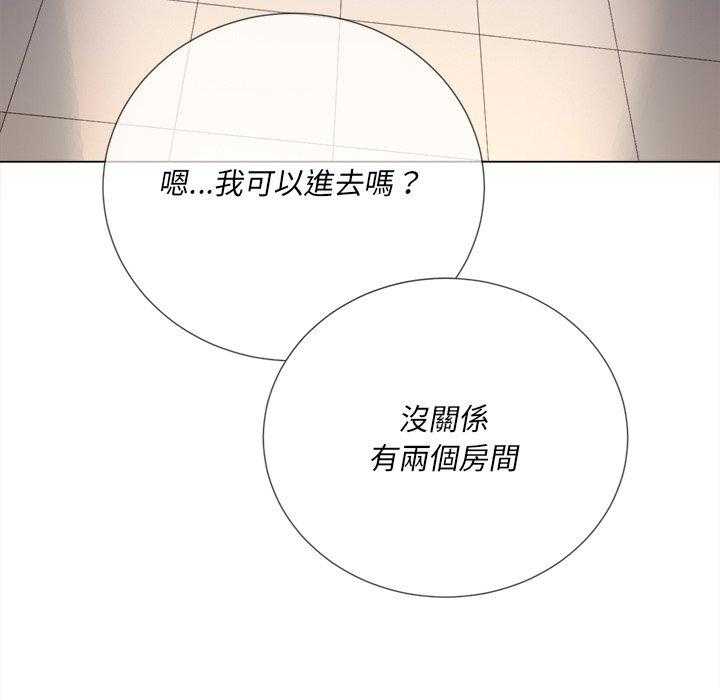 《难缠小恶女》漫画最新章节第108话 108免费下拉式在线观看章节第【26】张图片