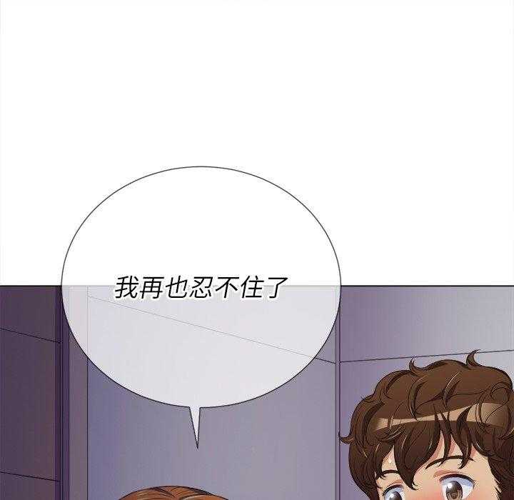 《难缠小恶女》漫画最新章节第108话 108免费下拉式在线观看章节第【24】张图片