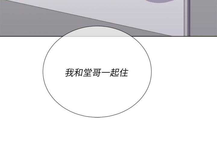 《难缠小恶女》漫画最新章节第108话 108免费下拉式在线观看章节第【29】张图片