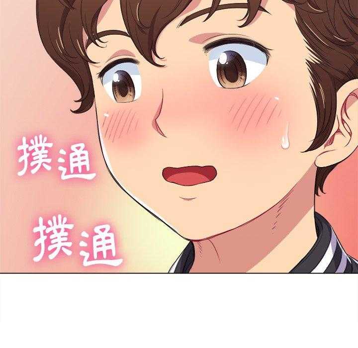 《难缠小恶女》漫画最新章节第108话 108免费下拉式在线观看章节第【21】张图片