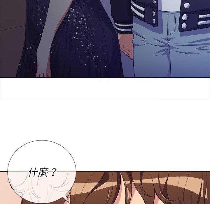 《难缠小恶女》漫画最新章节第108话 108免费下拉式在线观看章节第【22】张图片