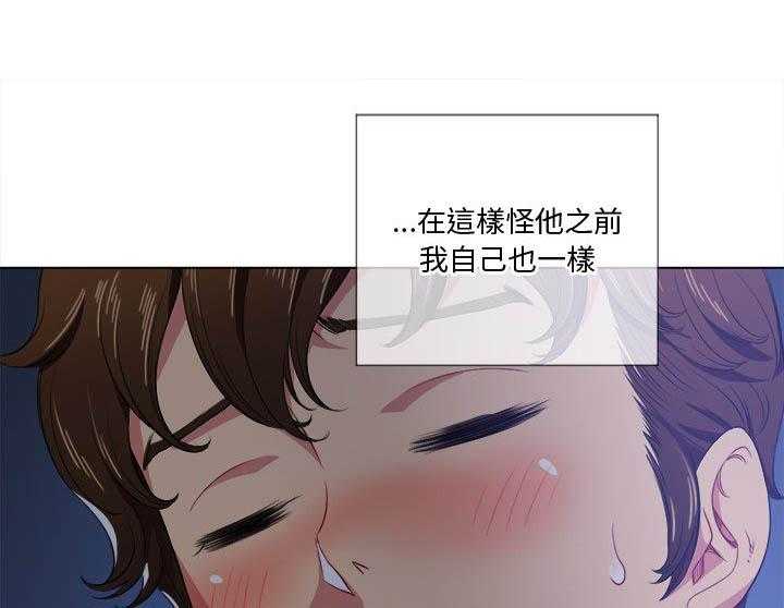 《难缠小恶女》漫画最新章节第110话 110免费下拉式在线观看章节第【23】张图片