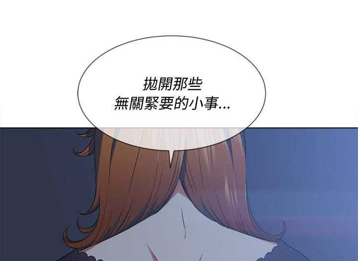 《难缠小恶女》漫画最新章节第111话 111免费下拉式在线观看章节第【26】张图片