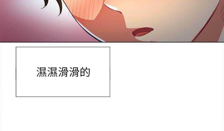 《难缠小恶女》漫画最新章节第111话 111免费下拉式在线观看章节第【7】张图片