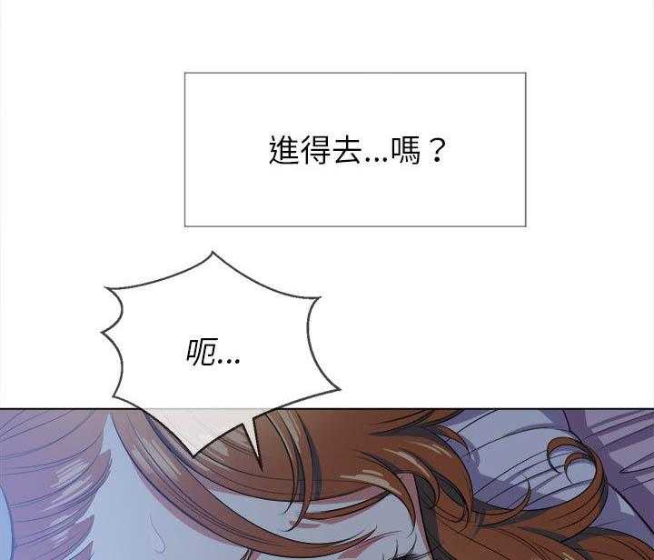 《难缠小恶女》漫画最新章节第111话 111免费下拉式在线观看章节第【6】张图片