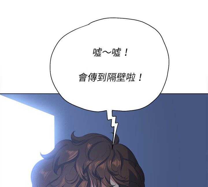 《难缠小恶女》漫画最新章节第115话 115免费下拉式在线观看章节第【22】张图片