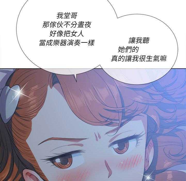 《难缠小恶女》漫画最新章节第115话 115免费下拉式在线观看章节第【15】张图片