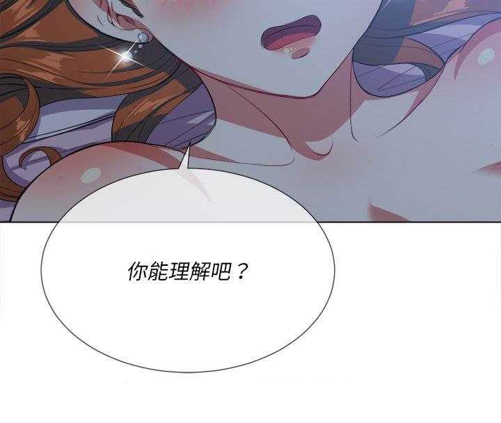 《难缠小恶女》漫画最新章节第115话 115免费下拉式在线观看章节第【14】张图片