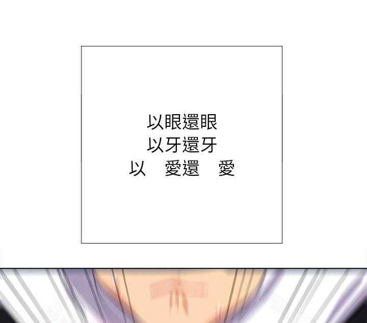 《难缠小恶女》漫画最新章节第115话 115免费下拉式在线观看章节第【5】张图片