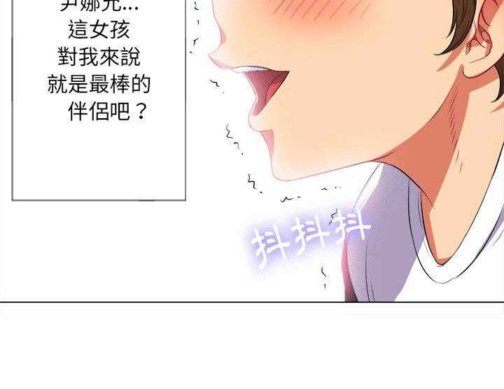 《难缠小恶女》漫画最新章节第115话 115免费下拉式在线观看章节第【1】张图片