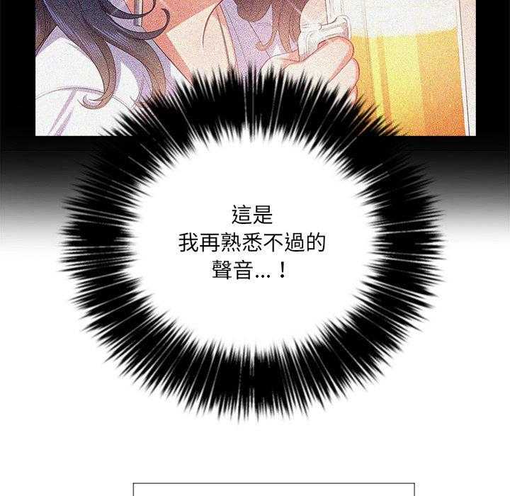 《难缠小恶女》漫画最新章节第119话 119免费下拉式在线观看章节第【10】张图片