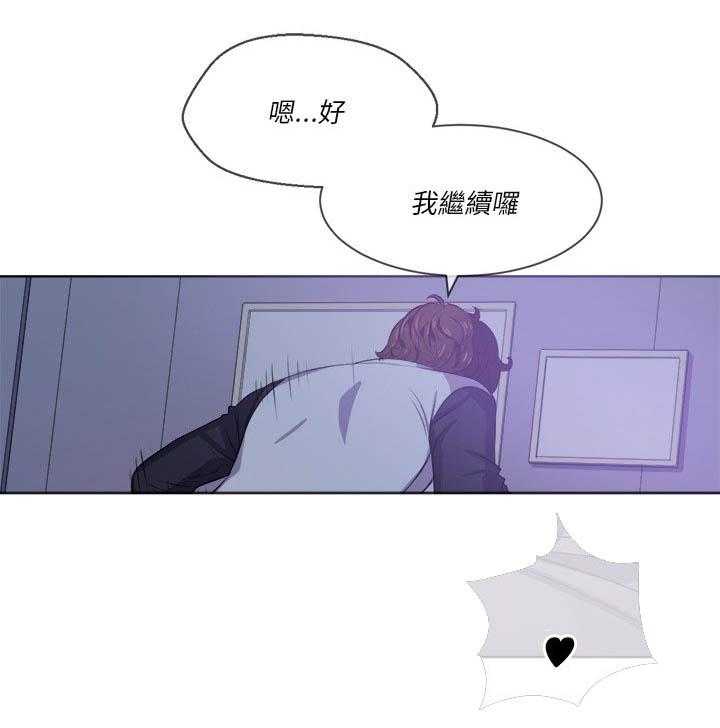 《难缠小恶女》漫画最新章节第119话 119免费下拉式在线观看章节第【1】张图片