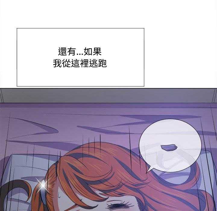 《难缠小恶女》漫画最新章节第119话 119免费下拉式在线观看章节第【24】张图片