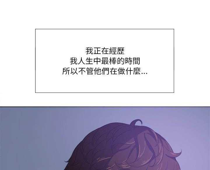 《难缠小恶女》漫画最新章节第120话 120免费下拉式在线观看章节第【23】张图片