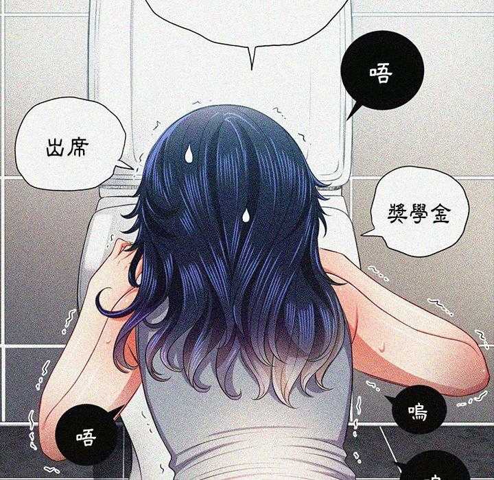 《难缠小恶女》漫画最新章节第121话 121免费下拉式在线观看章节第【21】张图片