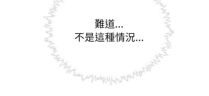 《难缠小恶女》漫画最新章节第121话 121免费下拉式在线观看章节第【17】张图片