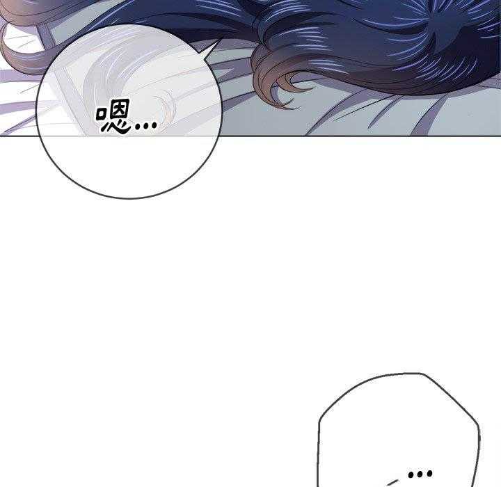 《难缠小恶女》漫画最新章节第123话 123免费下拉式在线观看章节第【4】张图片