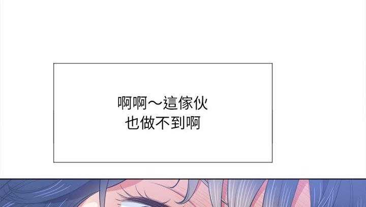 《难缠小恶女》漫画最新章节第124话 124免费下拉式在线观看章节第【13】张图片