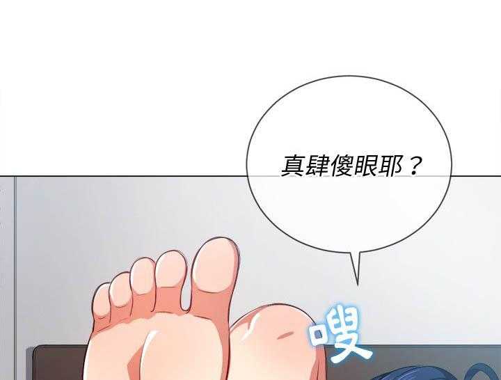 《难缠小恶女》漫画最新章节第125话 125免费下拉式在线观看章节第【28】张图片