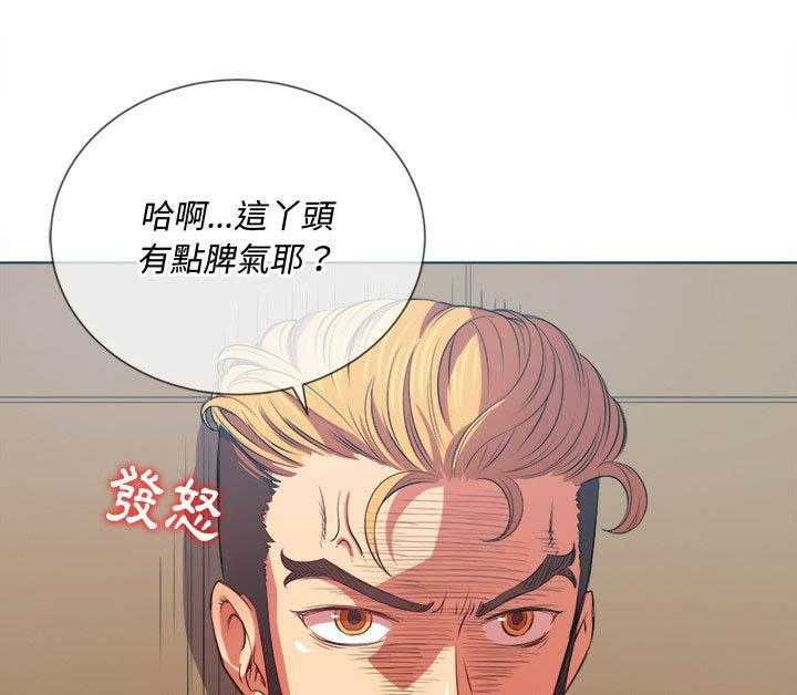 《难缠小恶女》漫画最新章节第125话 125免费下拉式在线观看章节第【25】张图片