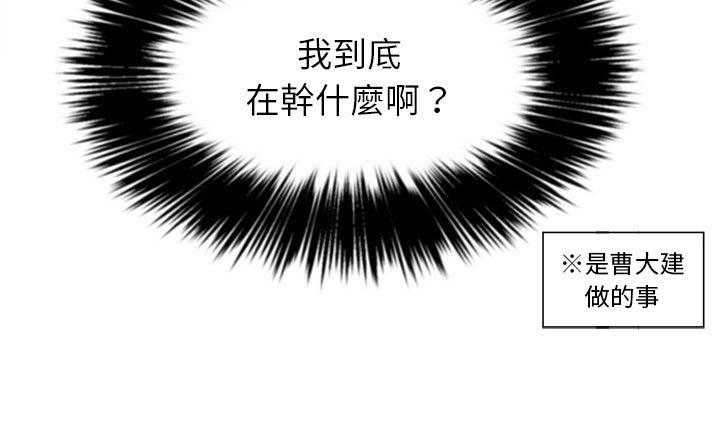 《难缠小恶女》漫画最新章节第125话 125免费下拉式在线观看章节第【1】张图片