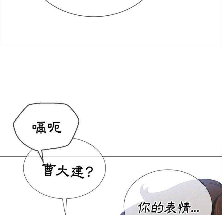 《难缠小恶女》漫画最新章节第126话 126免费下拉式在线观看章节第【5】张图片