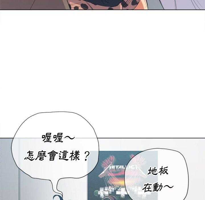 《难缠小恶女》漫画最新章节第126话 126免费下拉式在线观看章节第【26】张图片