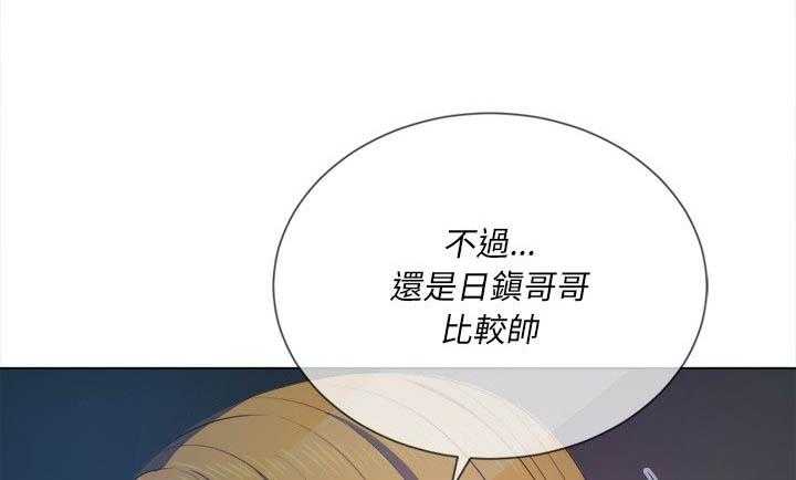 《难缠小恶女》漫画最新章节第129话 129免费下拉式在线观看章节第【6】张图片