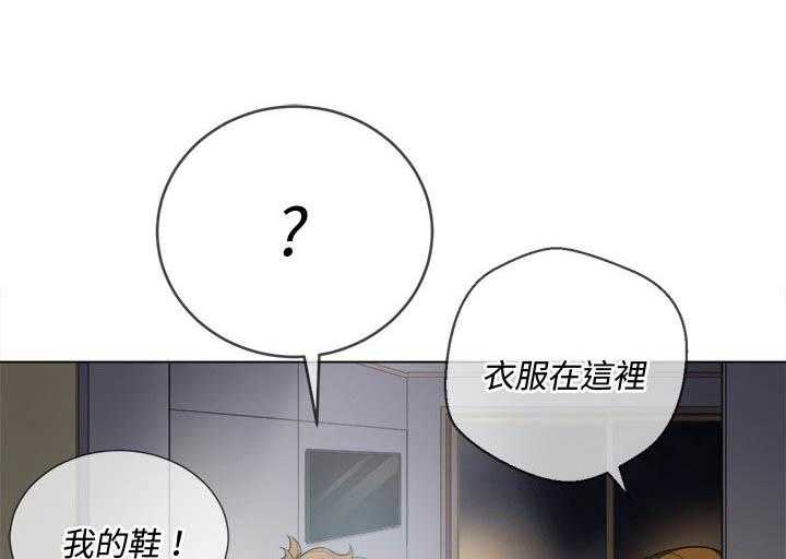 《难缠小恶女》漫画最新章节第129话 129免费下拉式在线观看章节第【16】张图片