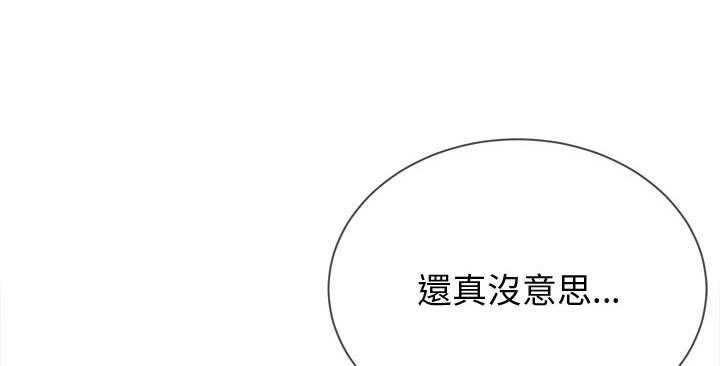 《难缠小恶女》漫画最新章节第129话 129免费下拉式在线观看章节第【11】张图片