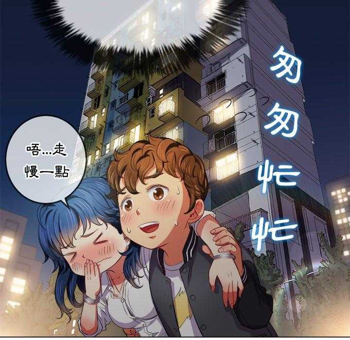 《难缠小恶女》漫画最新章节第129话 129免费下拉式在线观看章节第【12】张图片