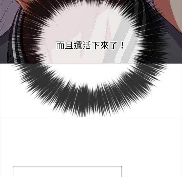 《难缠小恶女》漫画最新章节第130话 130免费下拉式在线观看章节第【19】张图片