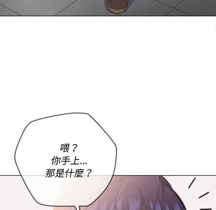 《难缠小恶女》漫画最新章节第131话 131免费下拉式在线观看章节第【23】张图片