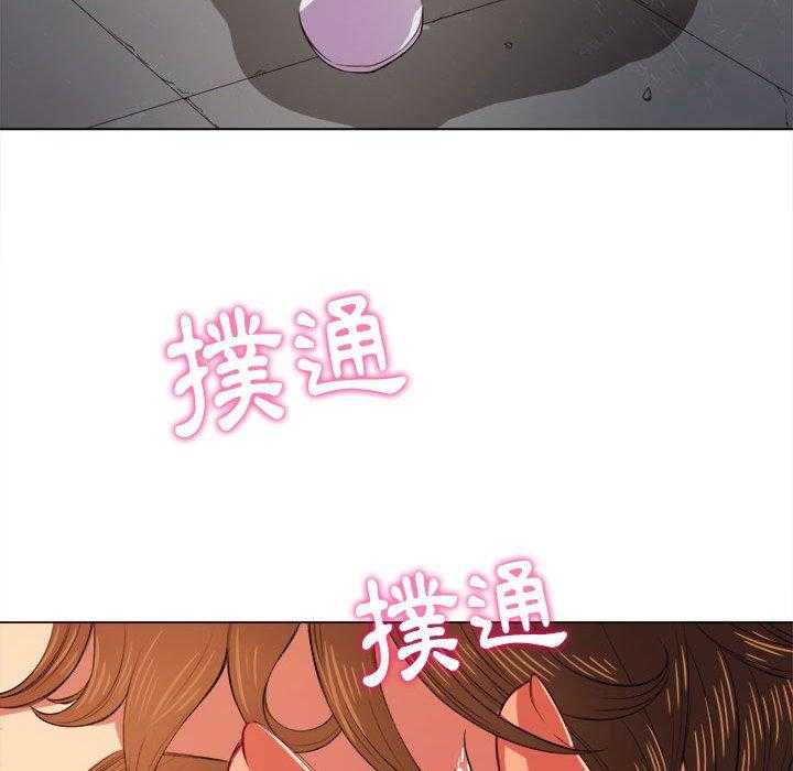 《难缠小恶女》漫画最新章节第131话 131免费下拉式在线观看章节第【4】张图片