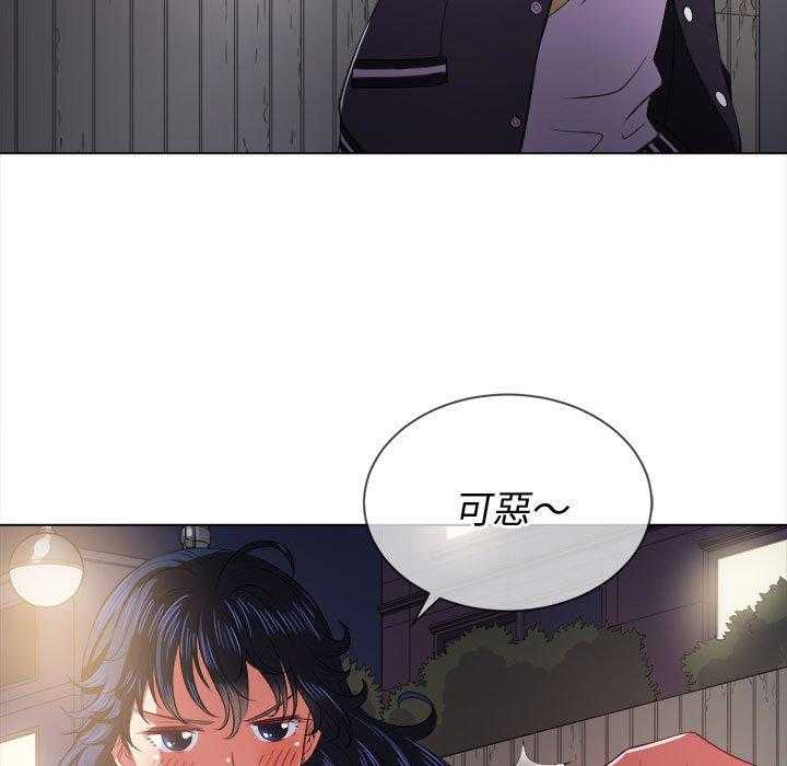 《难缠小恶女》漫画最新章节第131话 131免费下拉式在线观看章节第【10】张图片