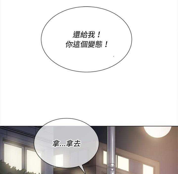 《难缠小恶女》漫画最新章节第131话 131免费下拉式在线观看章节第【12】张图片