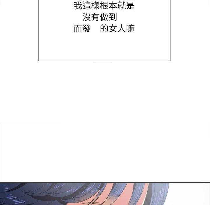 《难缠小恶女》漫画最新章节第133话 133免费下拉式在线观看章节第【7】张图片