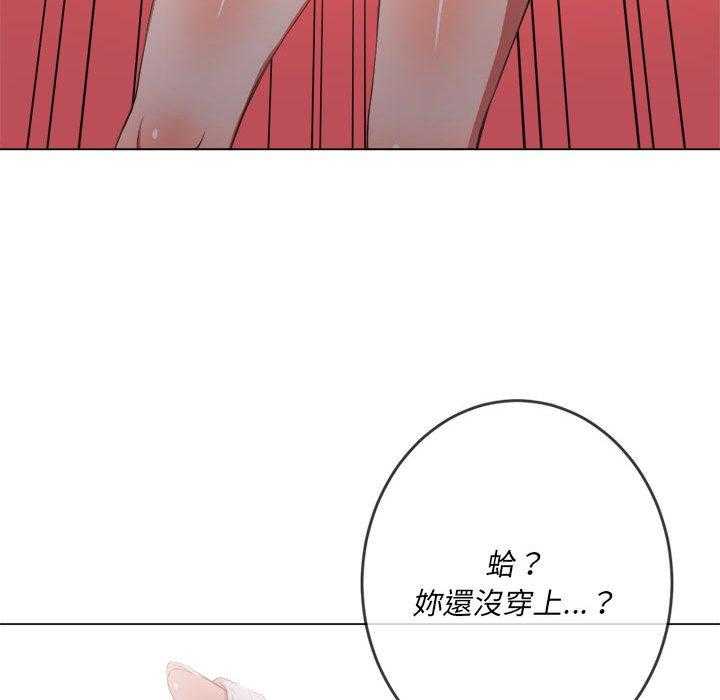 《难缠小恶女》漫画最新章节第134话 134免费下拉式在线观看章节第【11】张图片