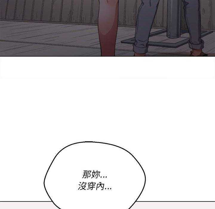 《难缠小恶女》漫画最新章节第134话 134免费下拉式在线观看章节第【7】张图片