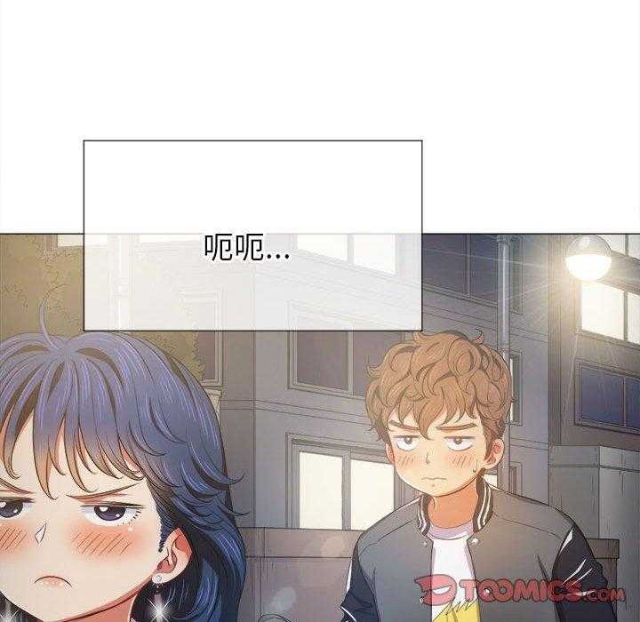 《难缠小恶女》漫画最新章节第135话 135免费下拉式在线观看章节第【11】张图片