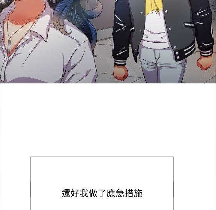 《难缠小恶女》漫画最新章节第135话 135免费下拉式在线观看章节第【10】张图片