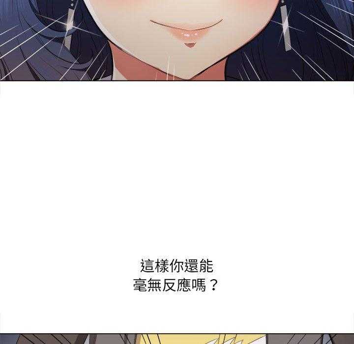 《难缠小恶女》漫画最新章节第135话 135免费下拉式在线观看章节第【23】张图片