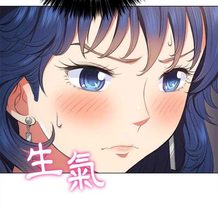 《难缠小恶女》漫画最新章节第135话 135免费下拉式在线观看章节第【16】张图片